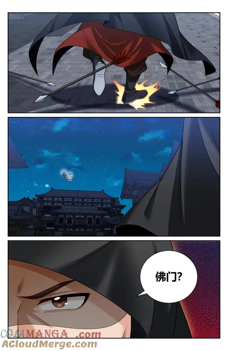 451藏身之所 第5页