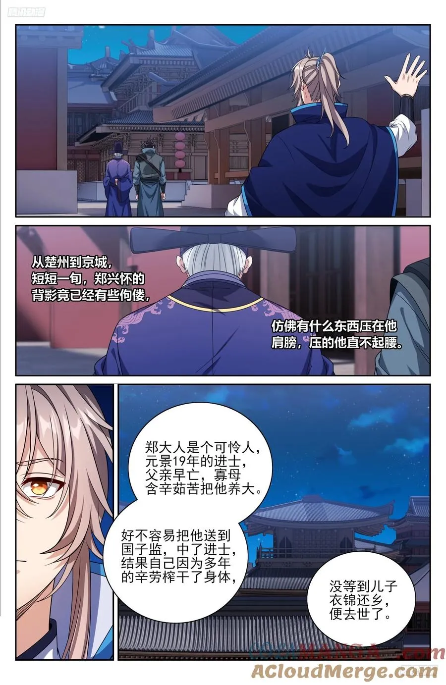 470回家 第5页