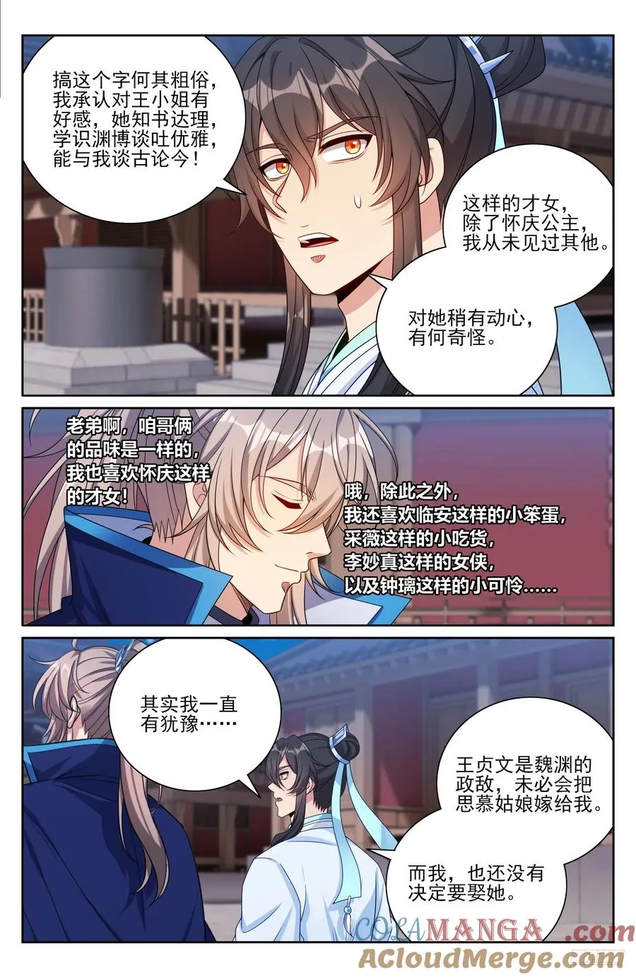470回家 第7页