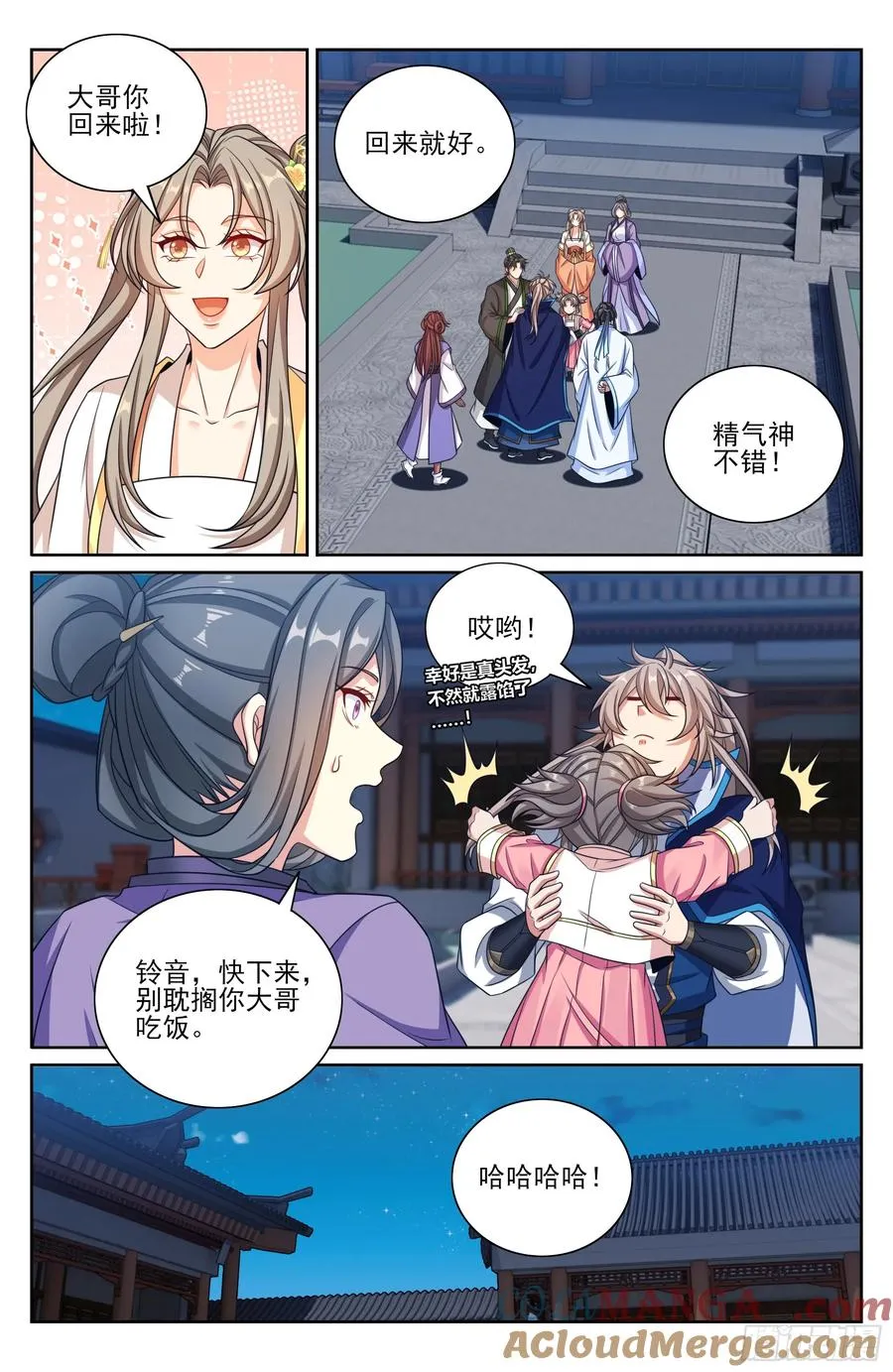 470回家 第13页