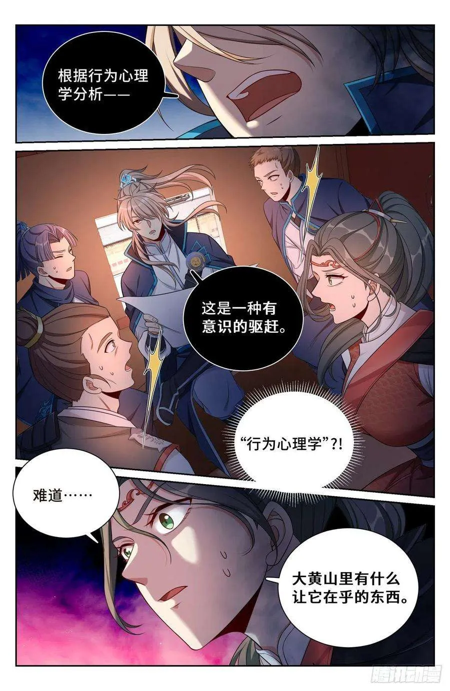 085硝石 第4页