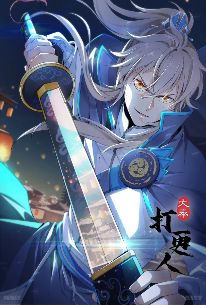 605万军丛中取敌将首级 第1页