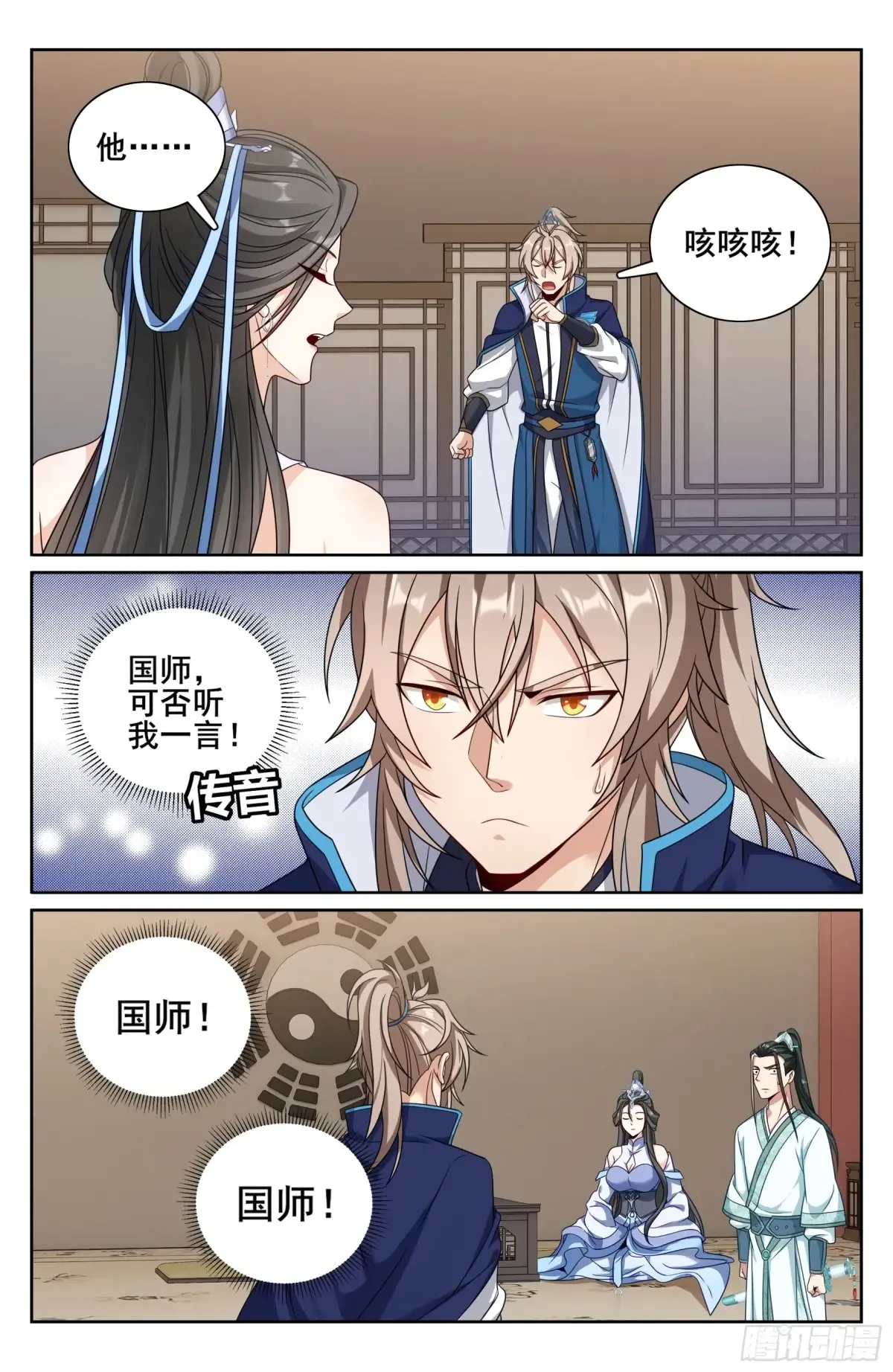 340差点社死 第17页