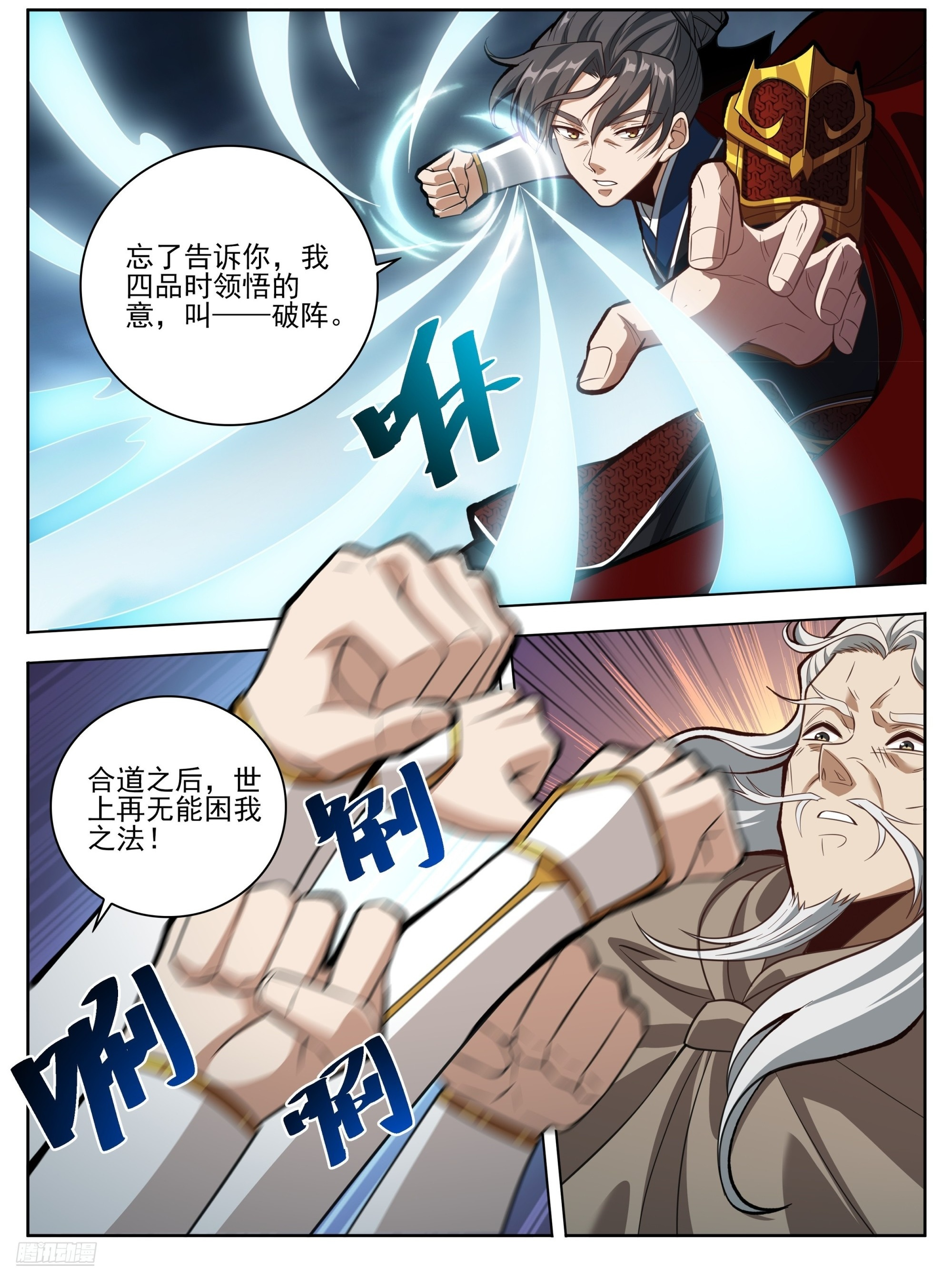 583 阳神 第2页
