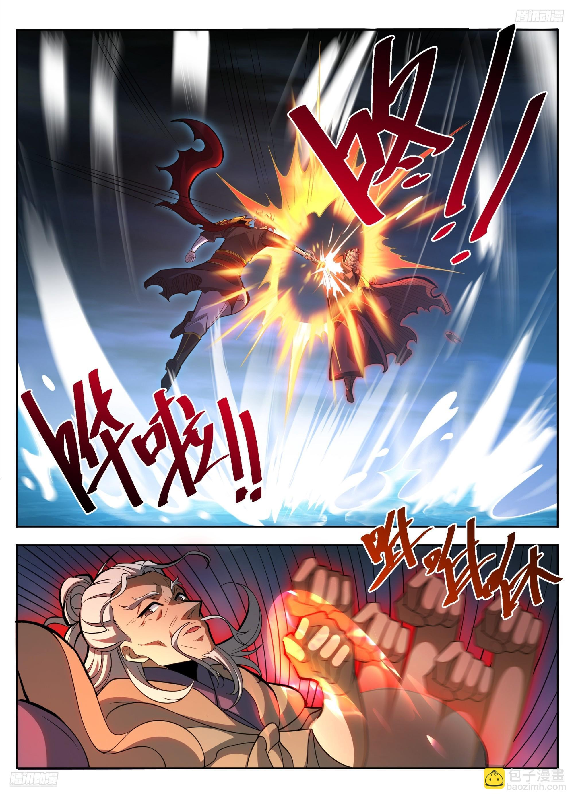 583 阳神 第8页