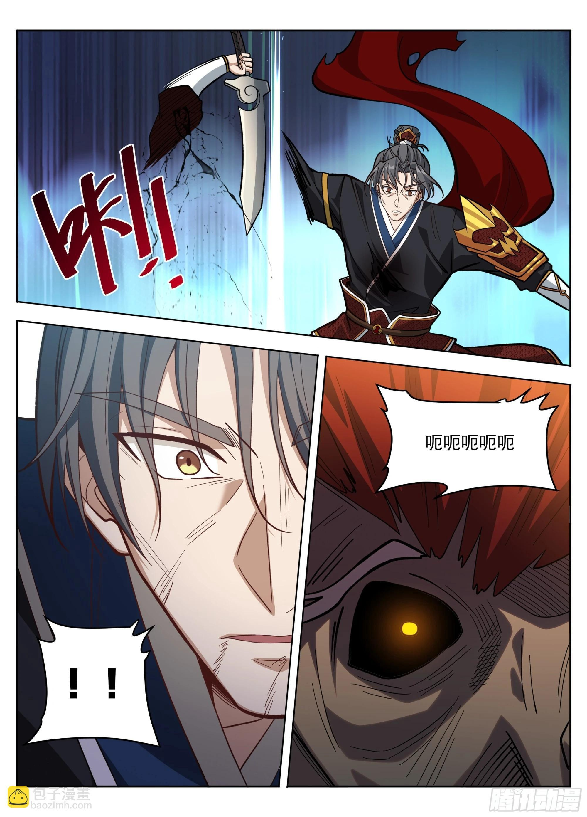 583 阳神 第16页