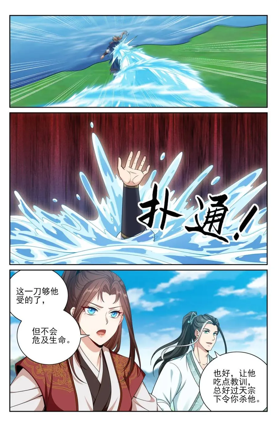 417一挑二 第2页