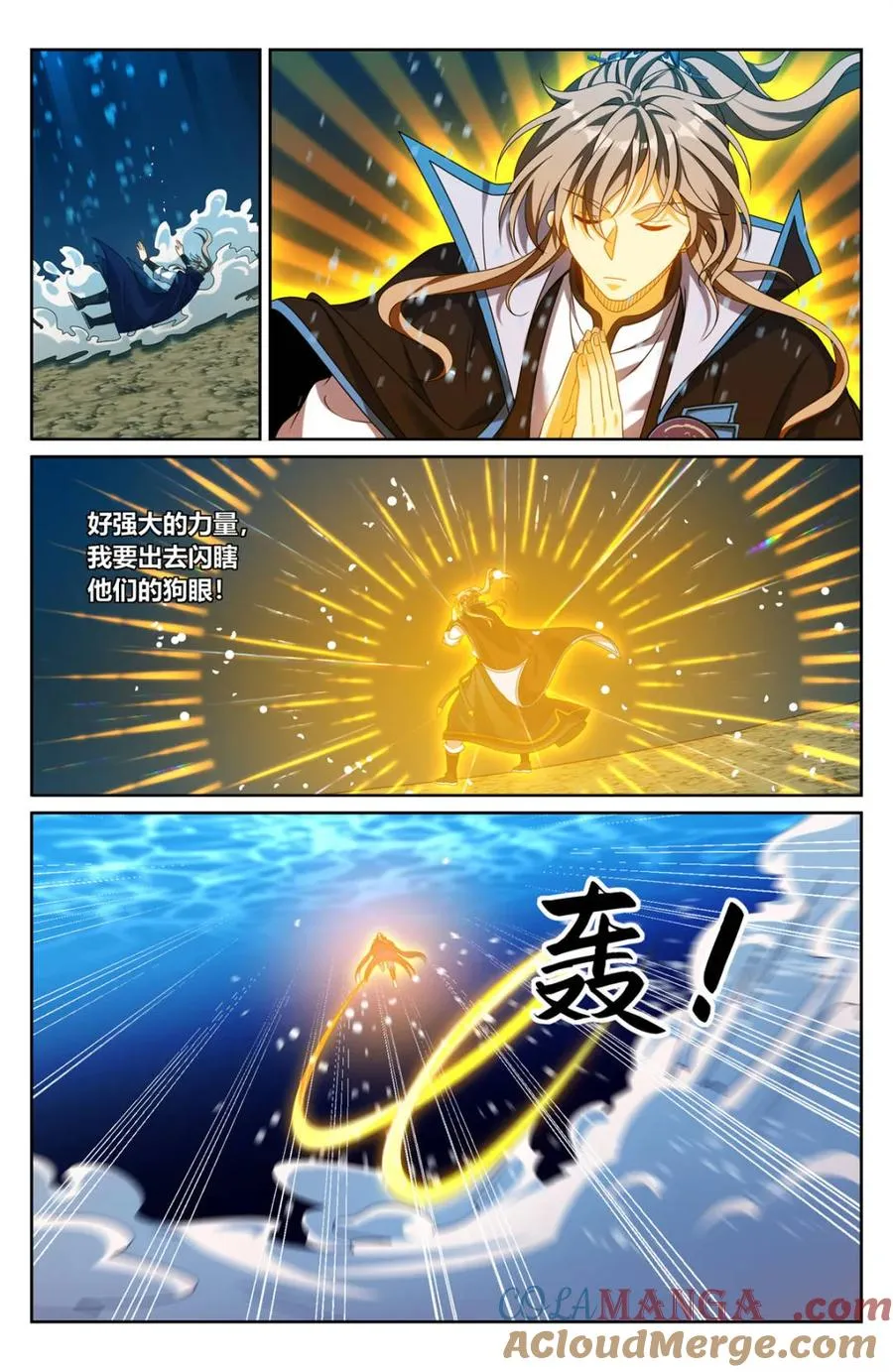 417一挑二 第5页