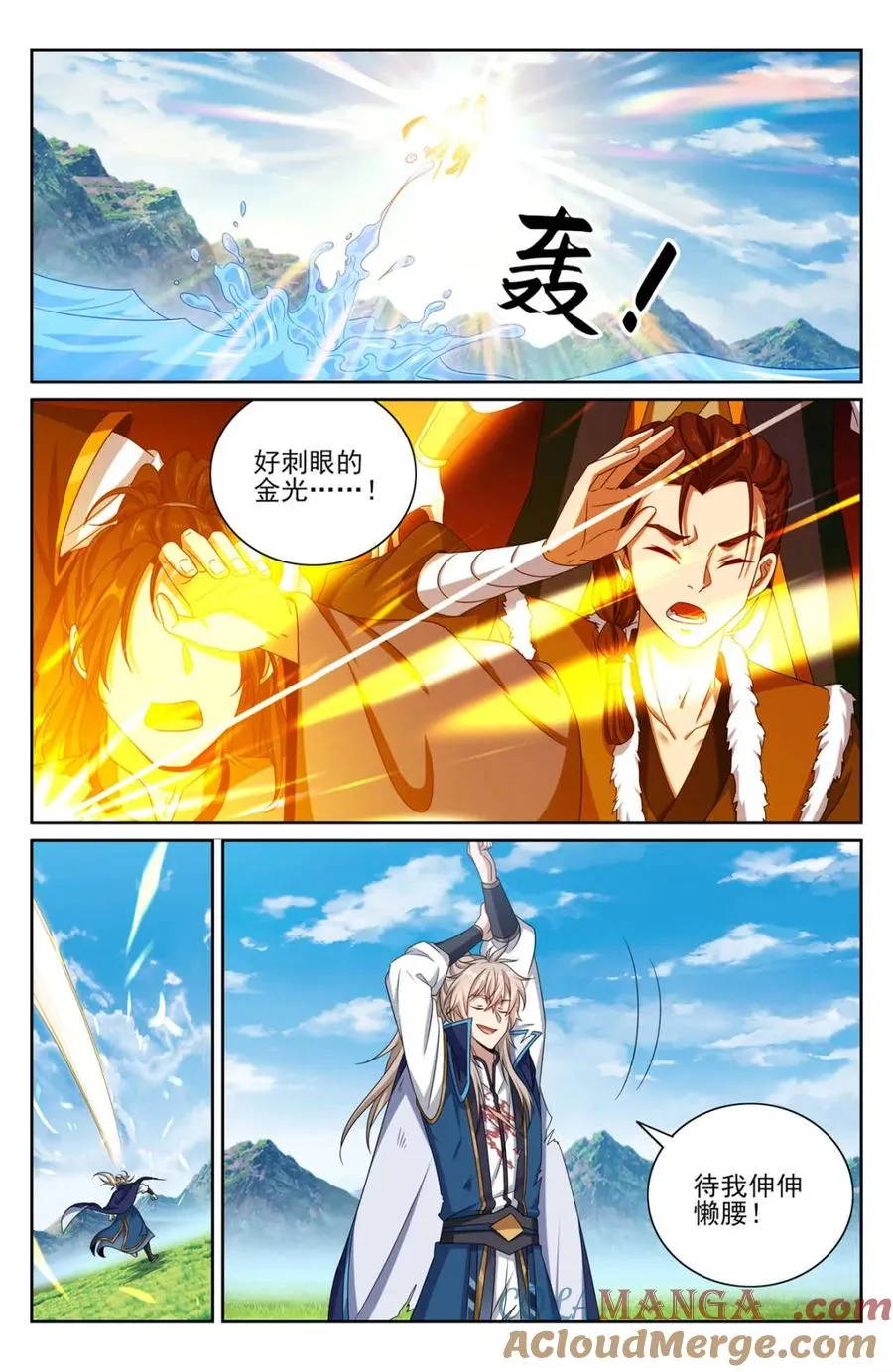 417一挑二 第7页