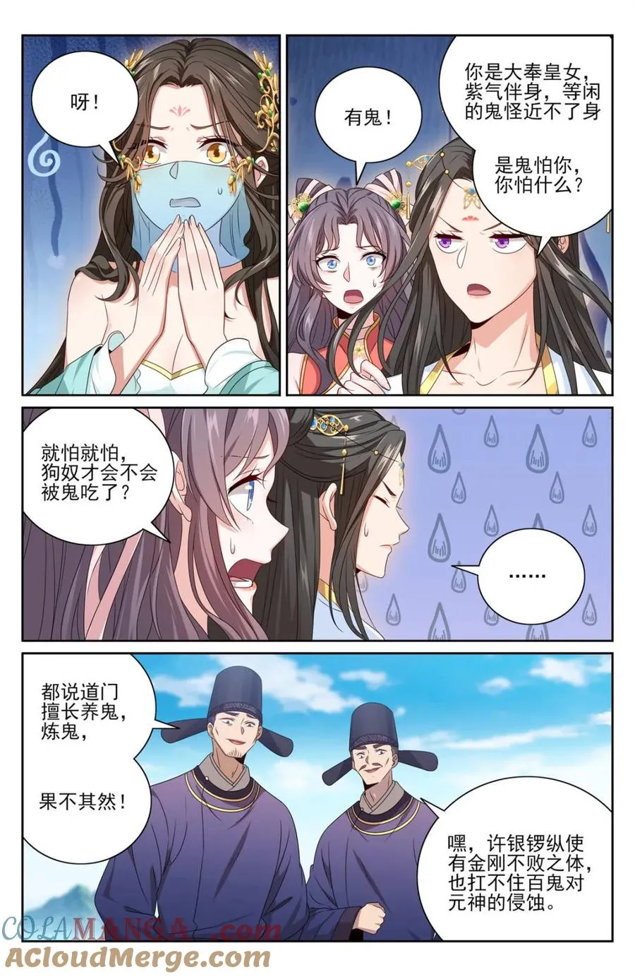 417一挑二 第19页