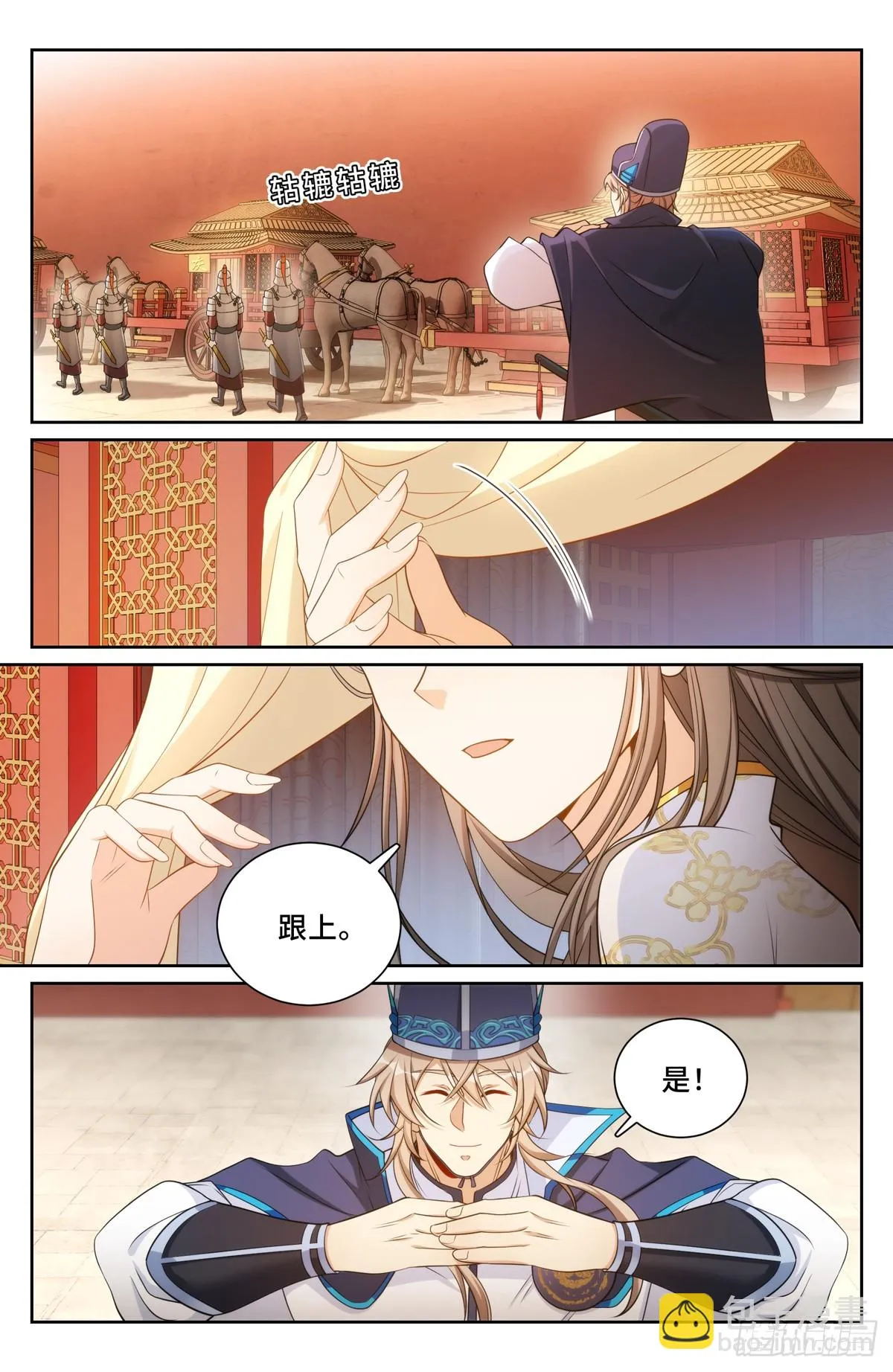 154湖畔游玩 第2页