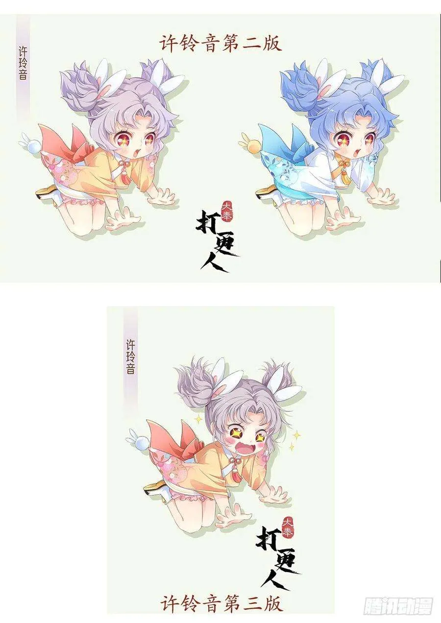 032四处求援 第26页