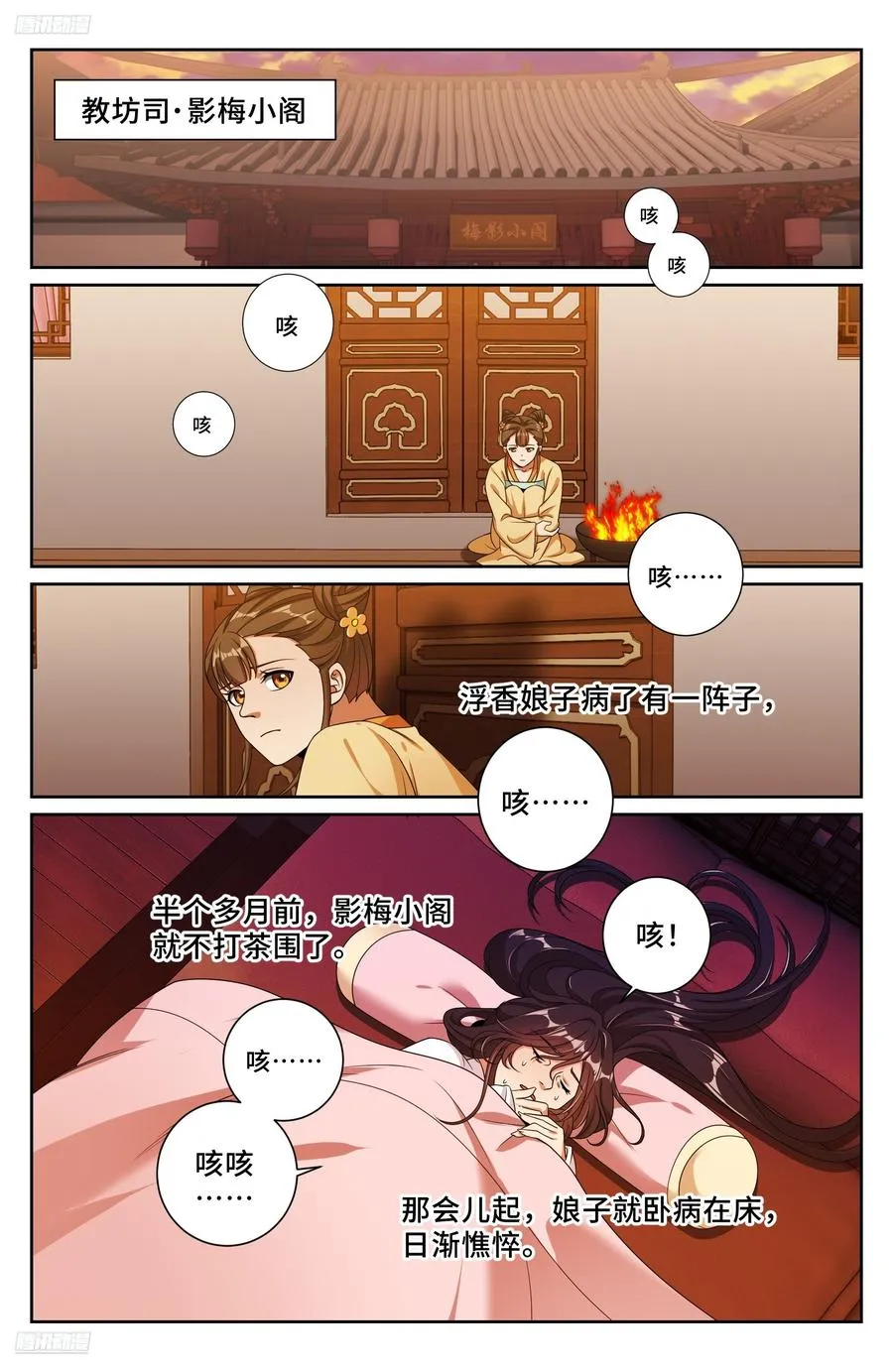 528重病 第2页