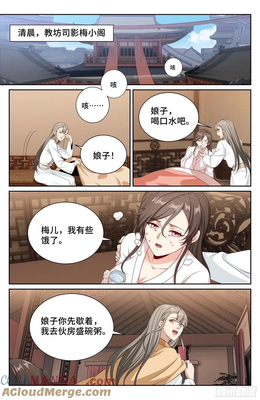 528重病 第13页