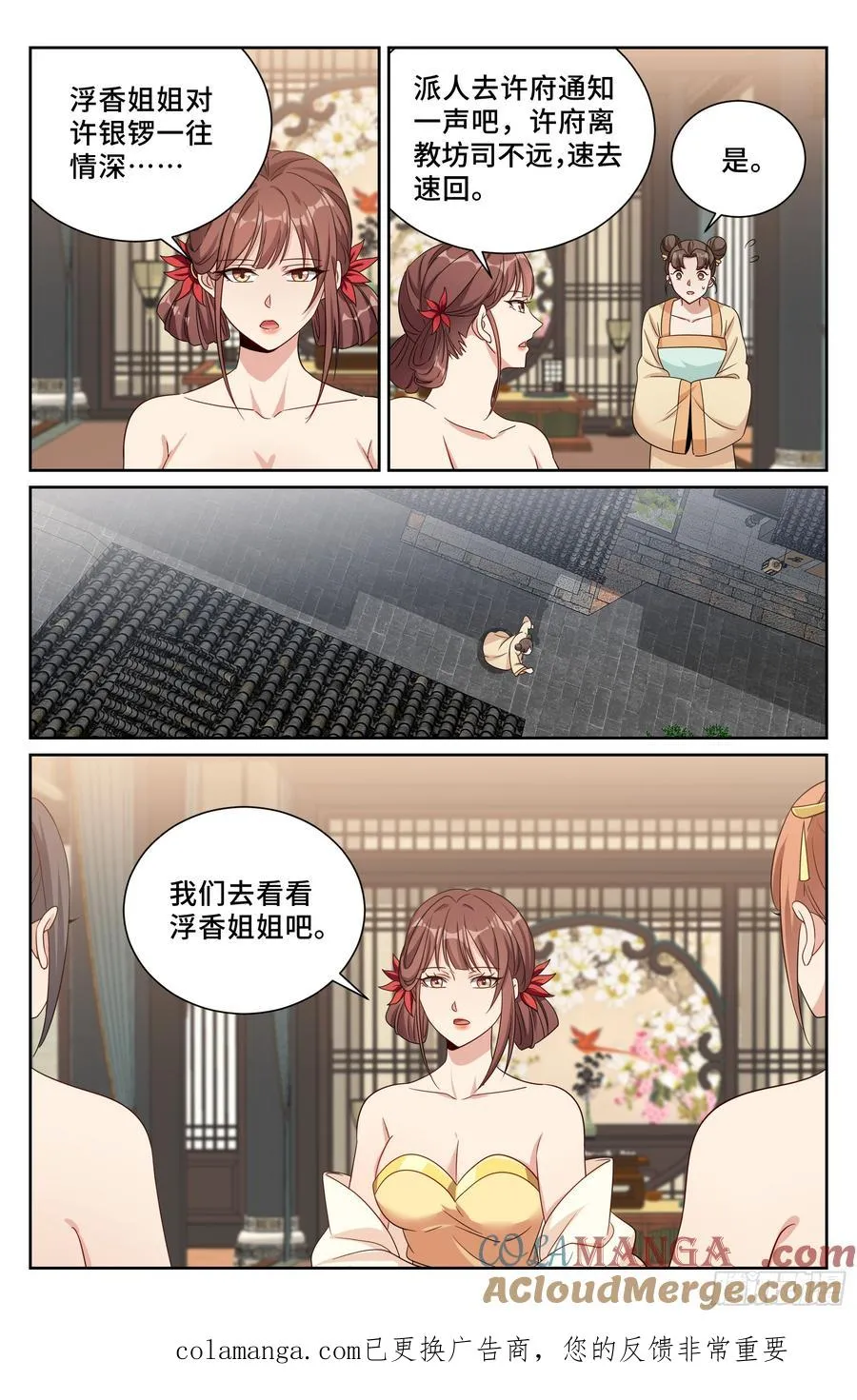 528重病 第21页