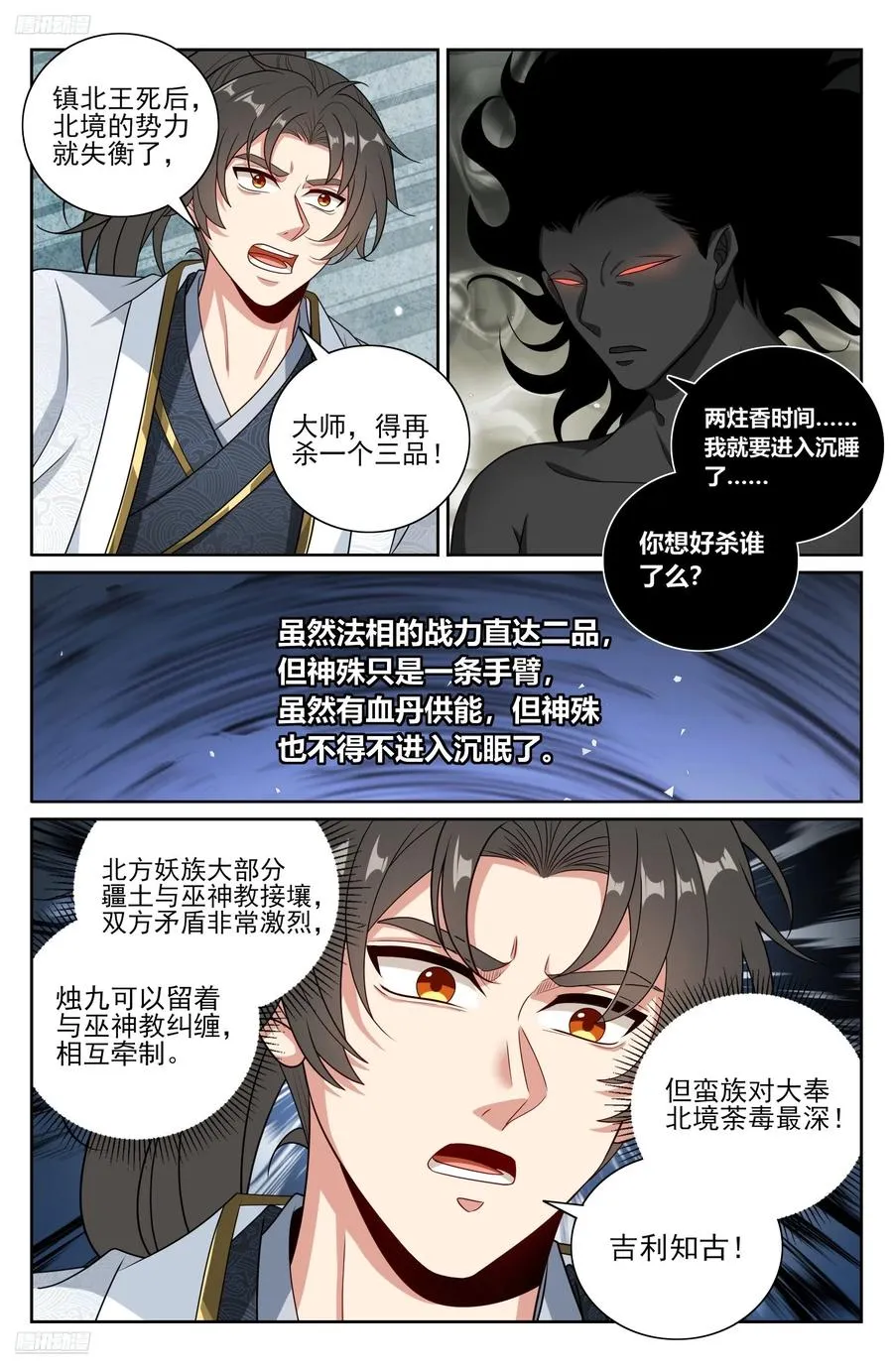 463战后 第2页