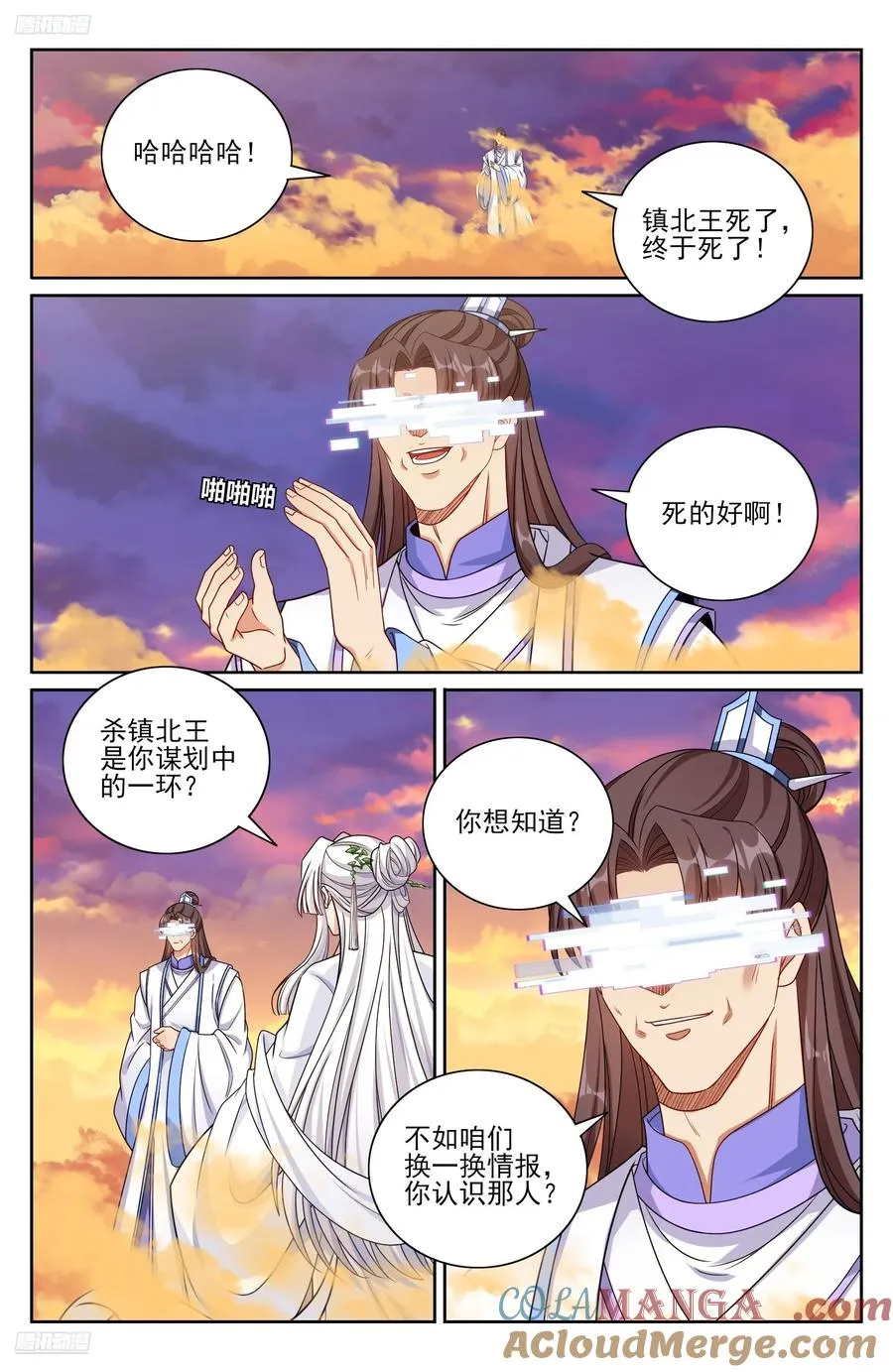463战后 第3页