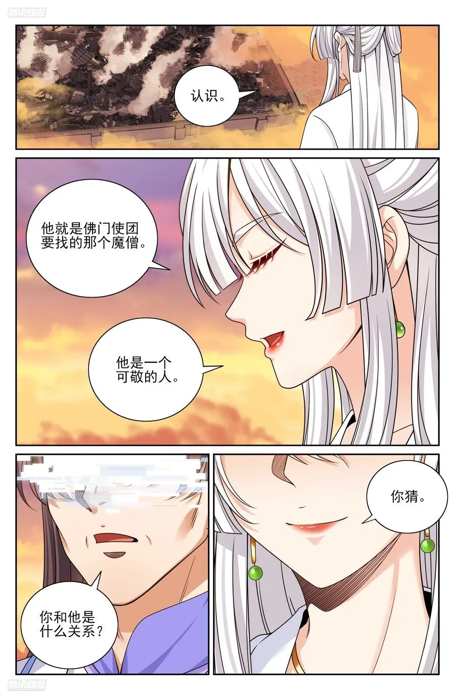 463战后 第4页