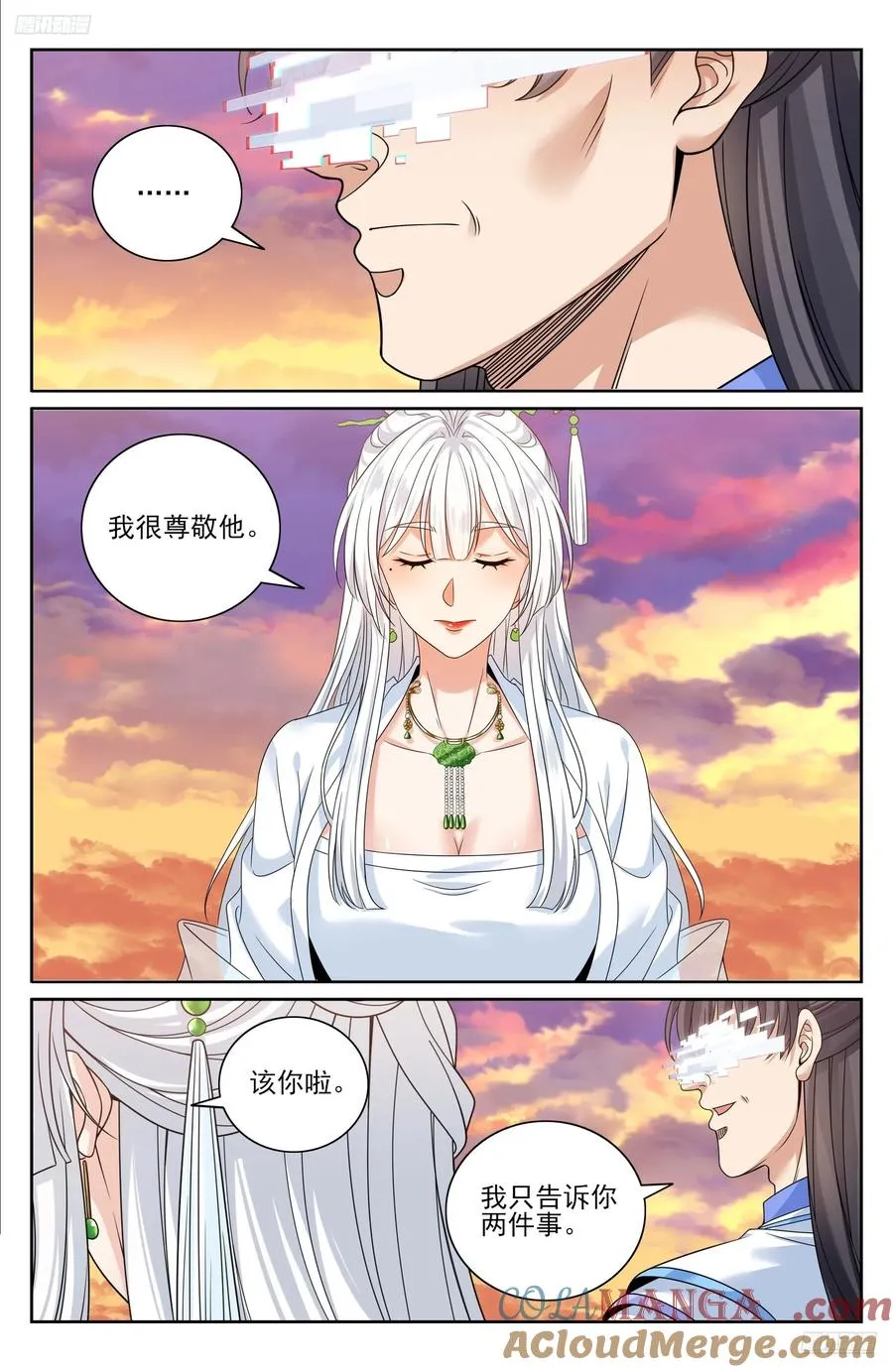 463战后 第5页