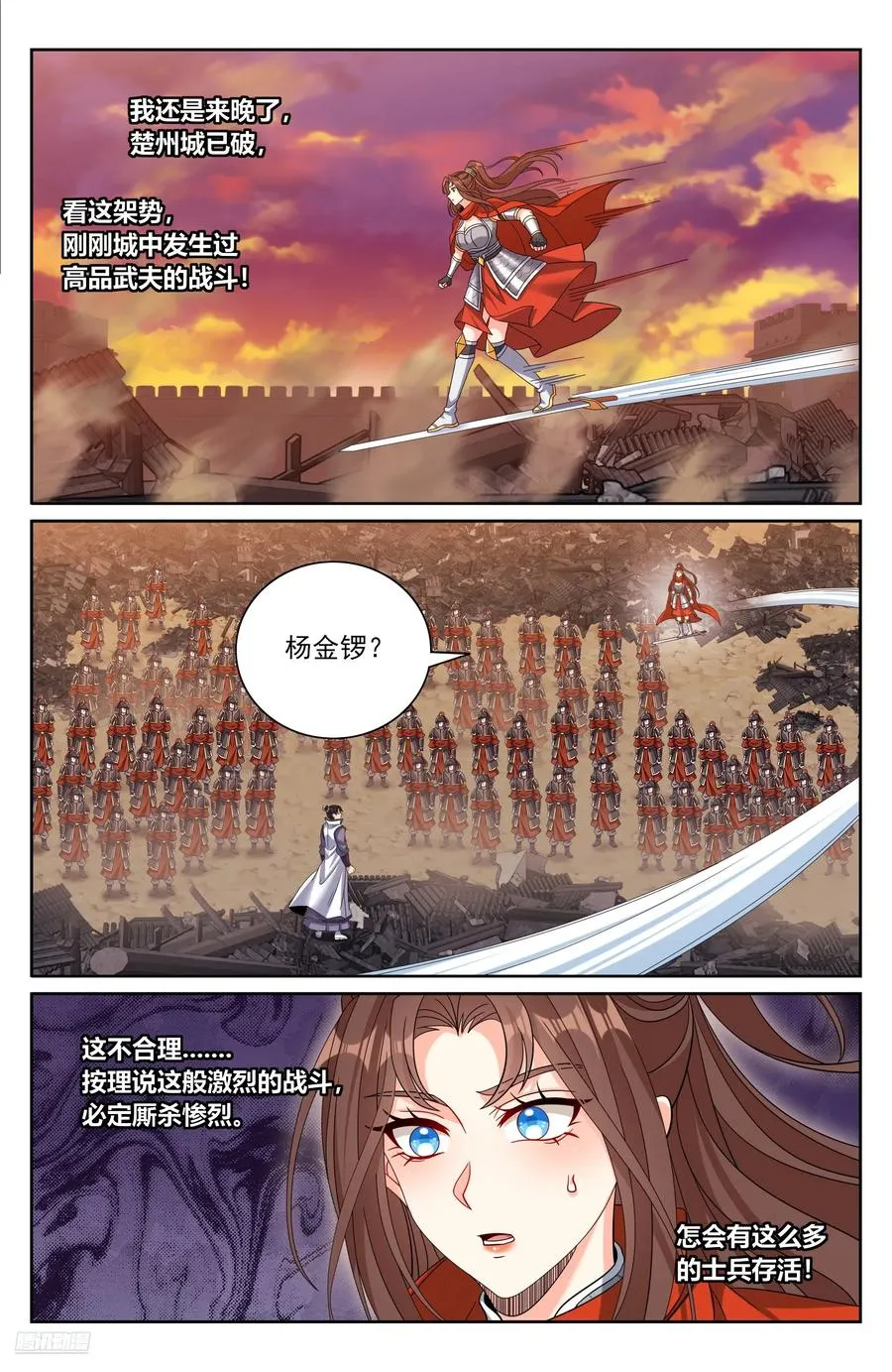 463战后 第8页