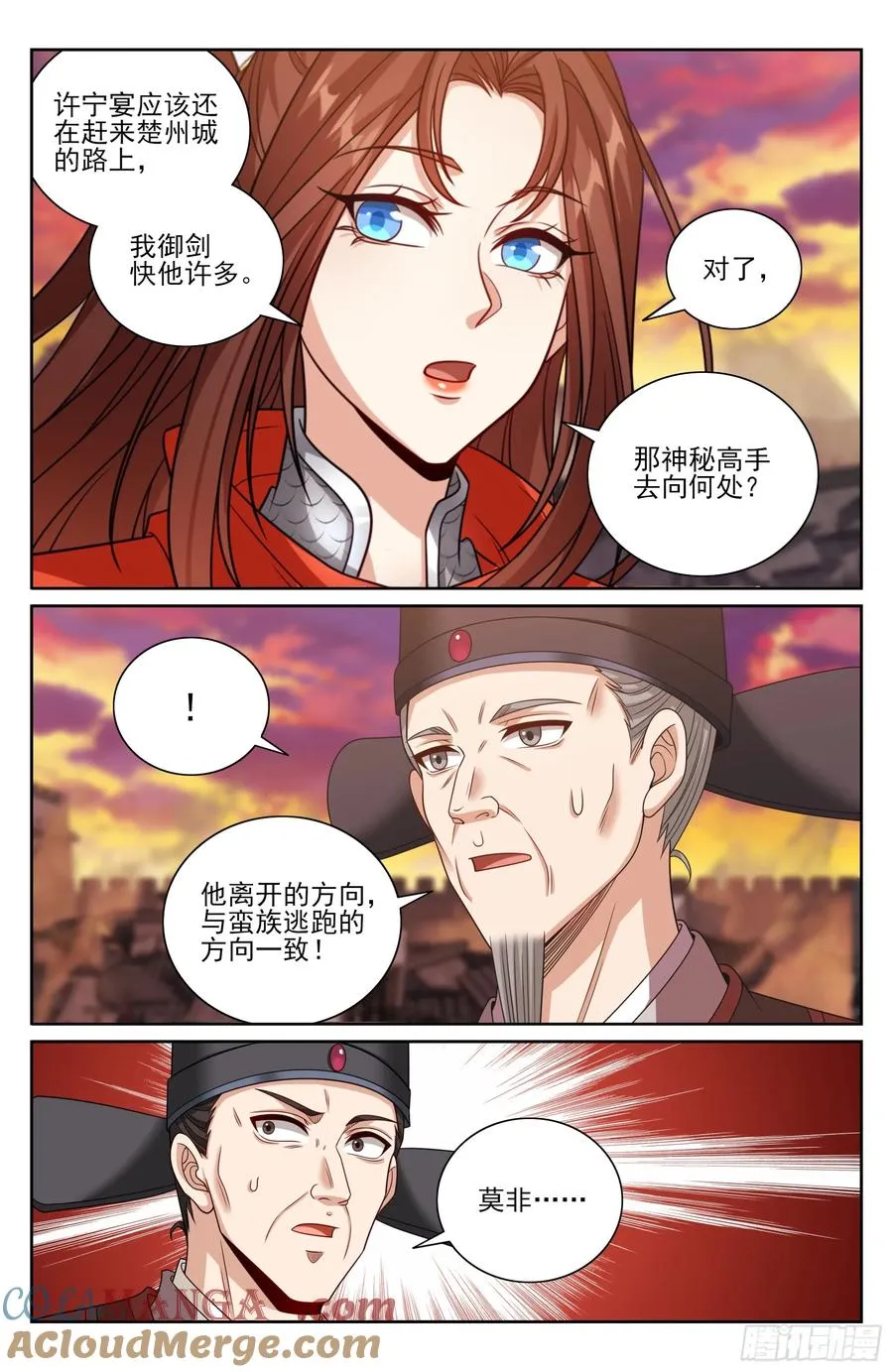 463战后 第17页