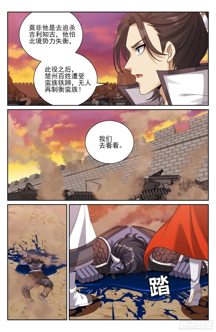 463战后 第18页