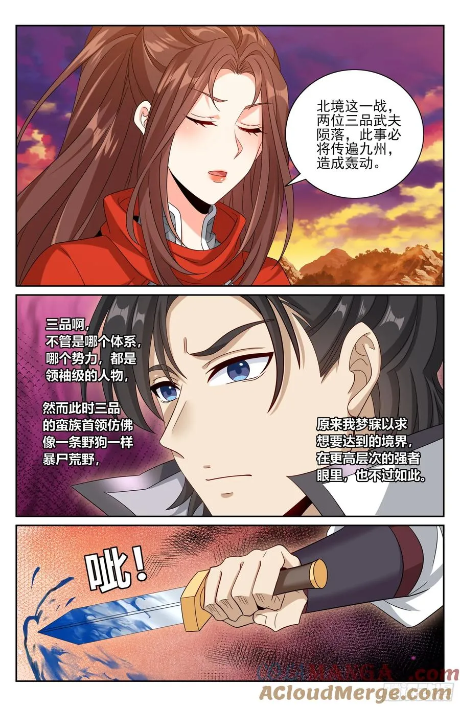 463战后 第19页