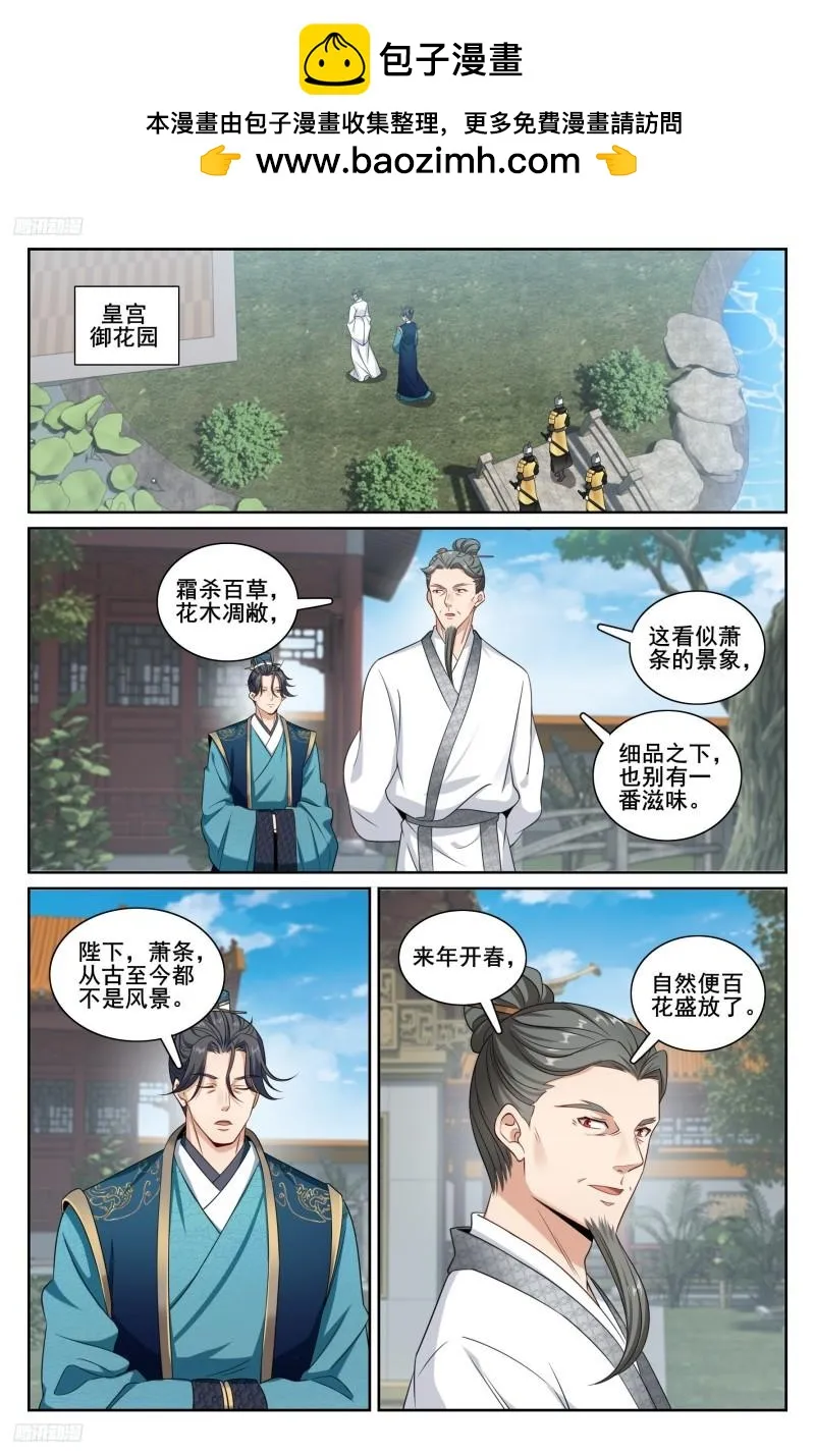 214畅销的鸡精 第2页