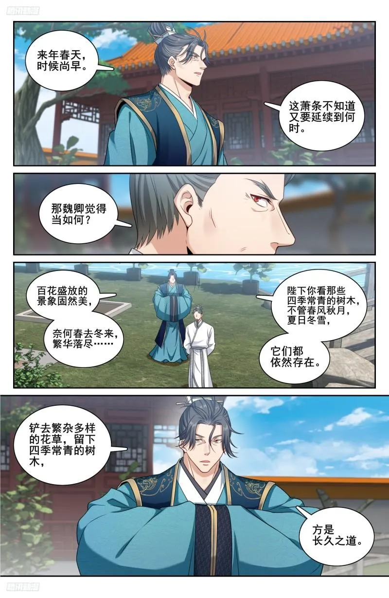 214畅销的鸡精 第3页