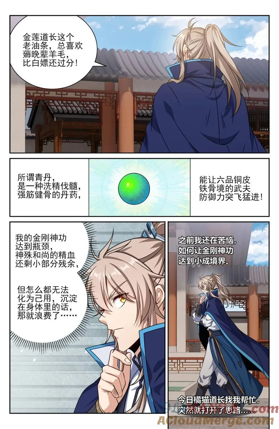 414无人应战 第5页