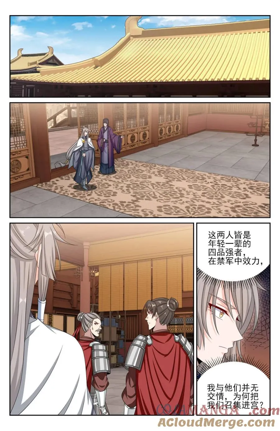 414无人应战 第11页