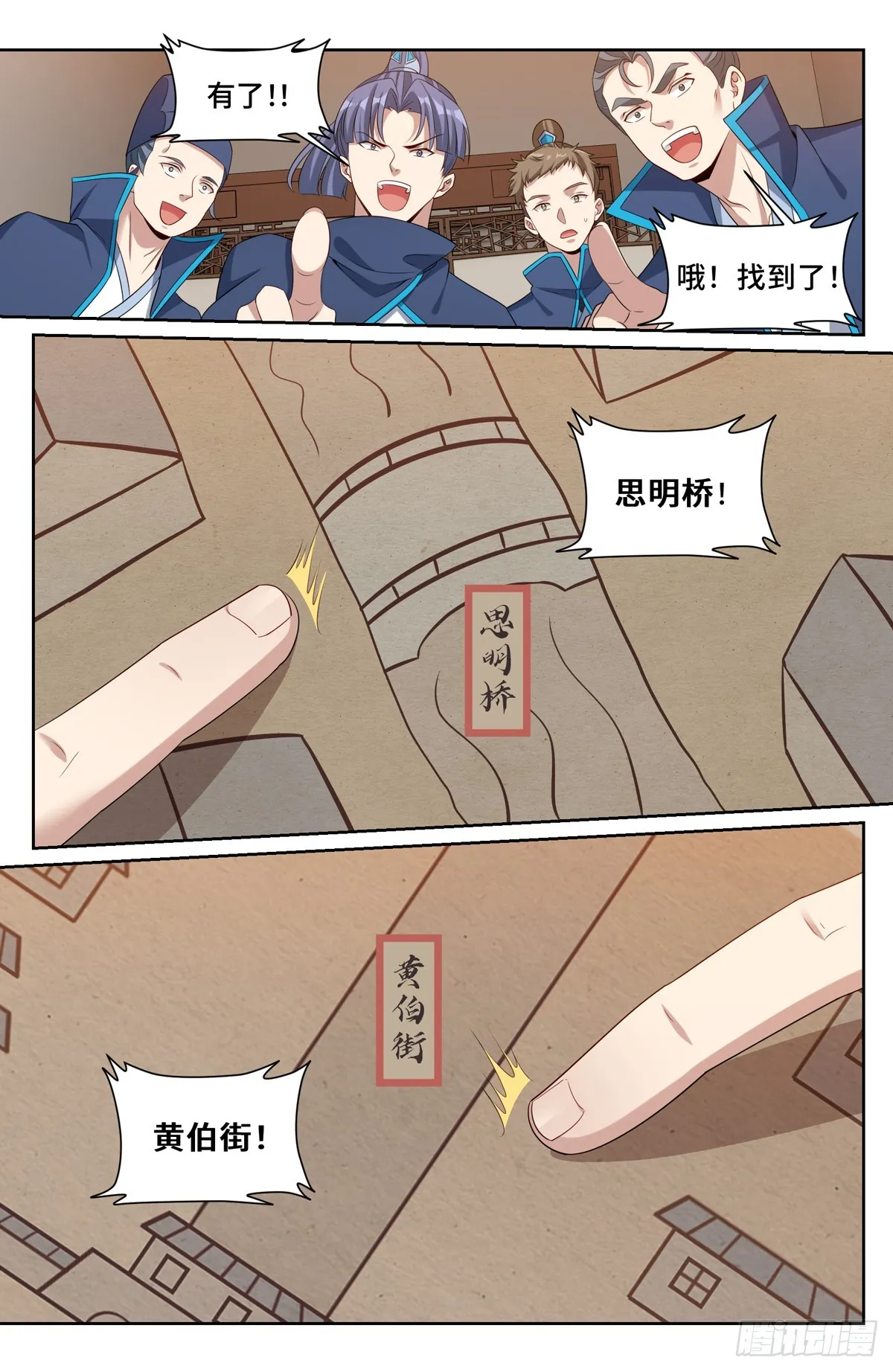 235字谜 第14页