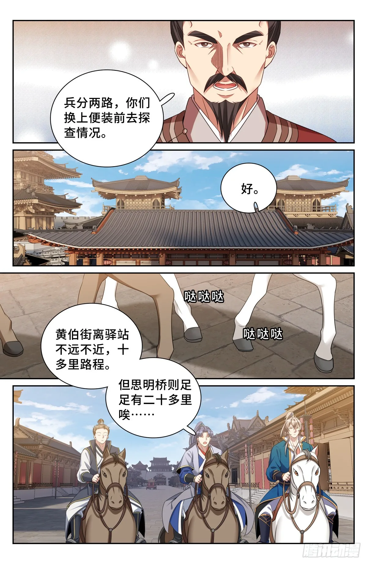 235字谜 第16页