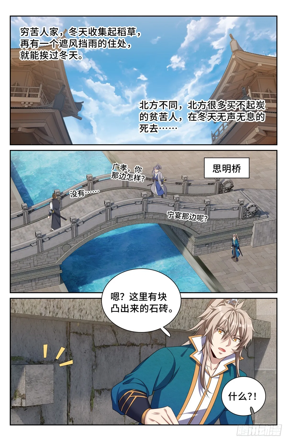 235字谜 第18页