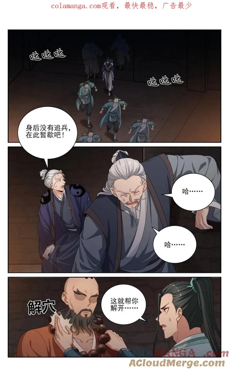 391交换信息 第1页