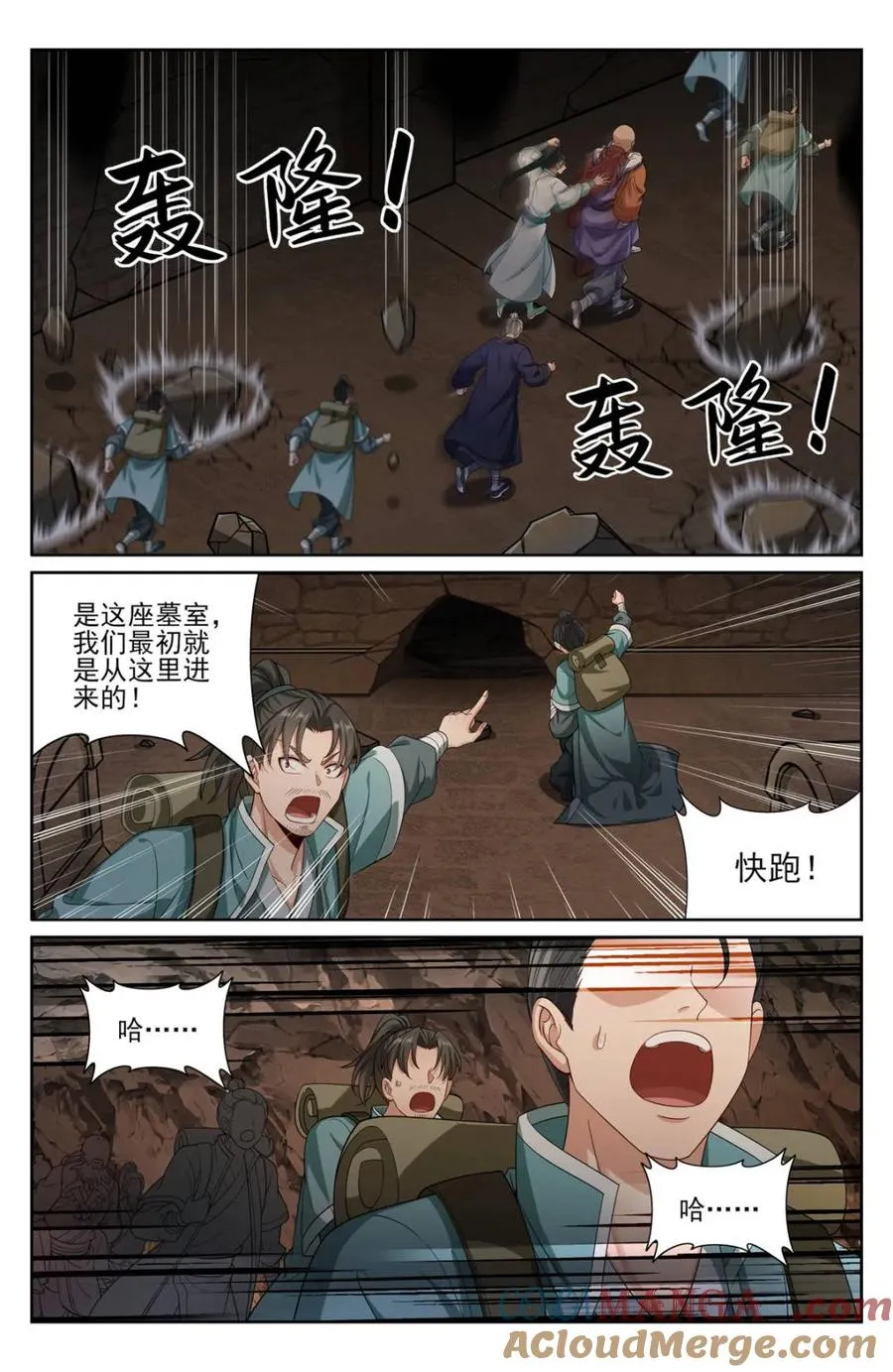391交换信息 第9页