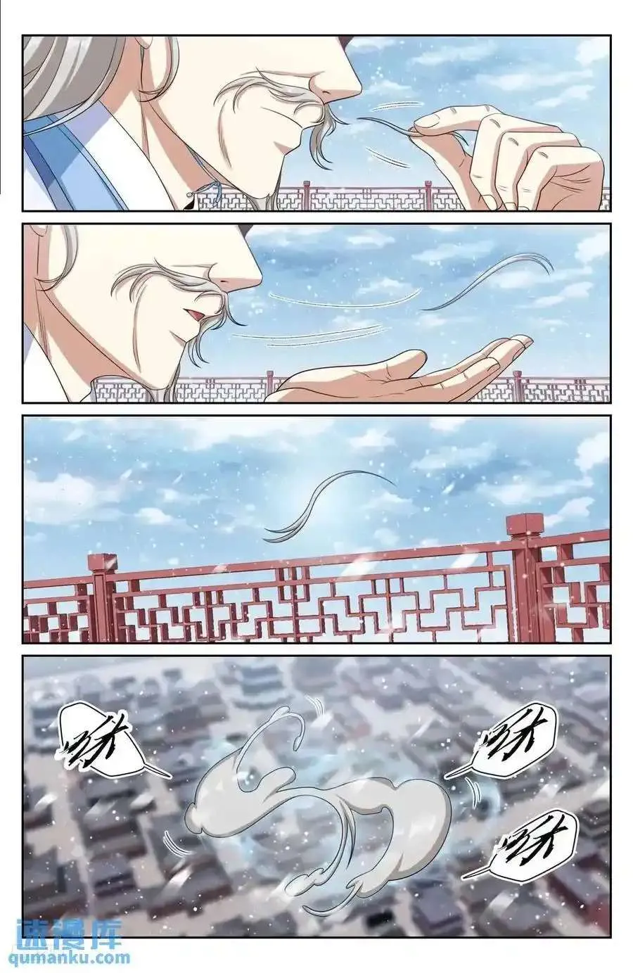 286脱胎丸 第6页