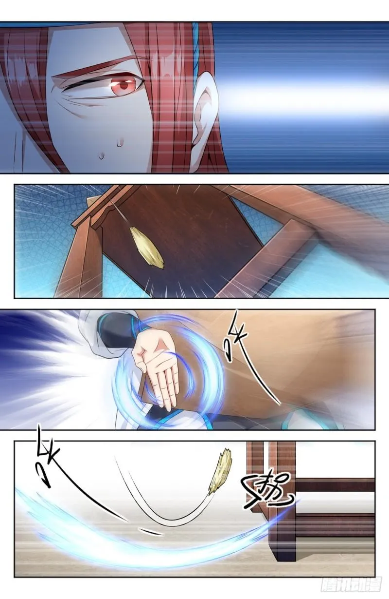 002妖物作祟 第17页