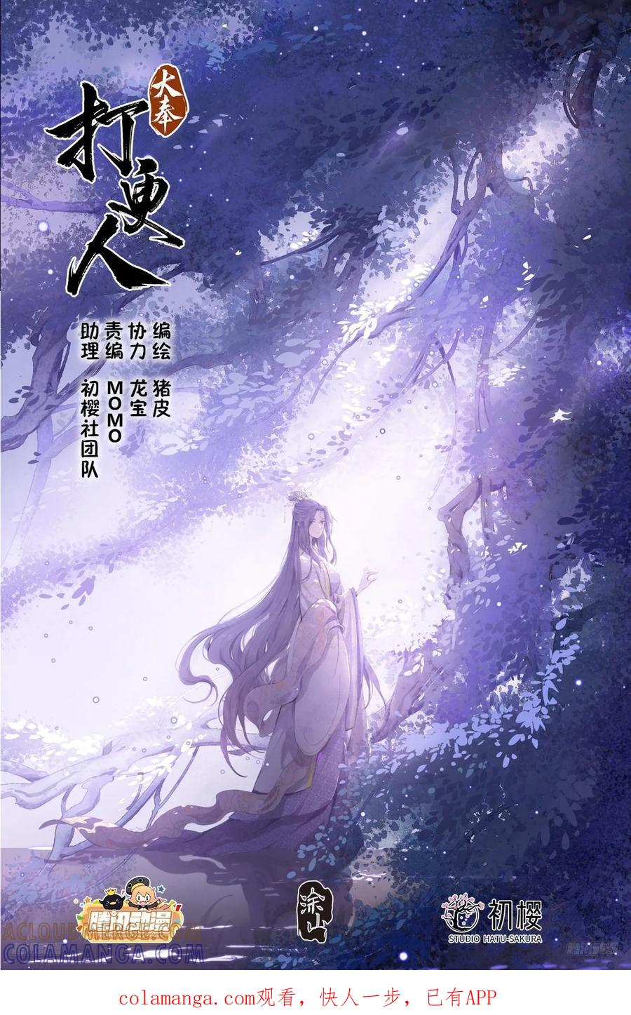 576疑点重重 第1页