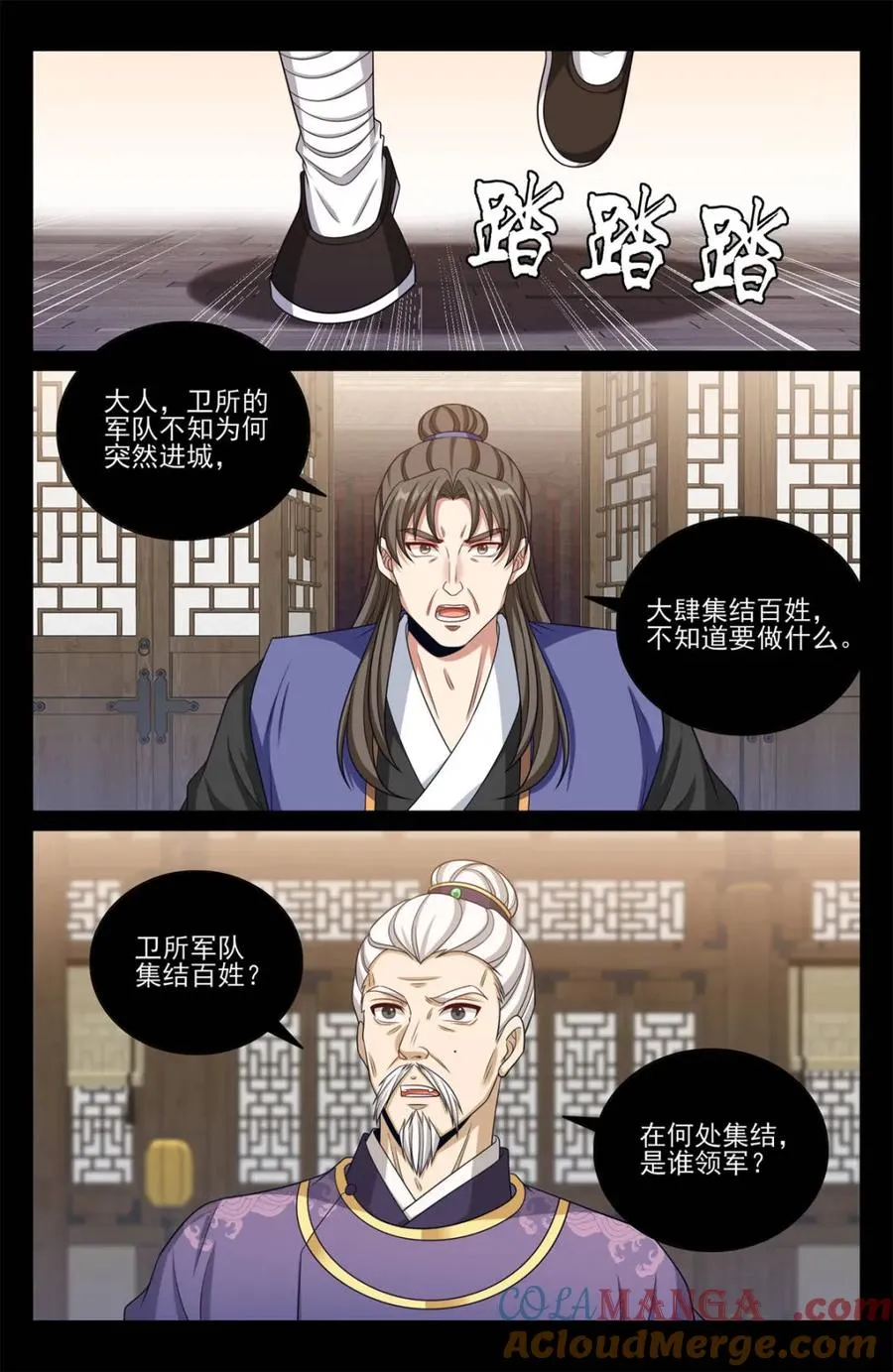 452共情 第7页