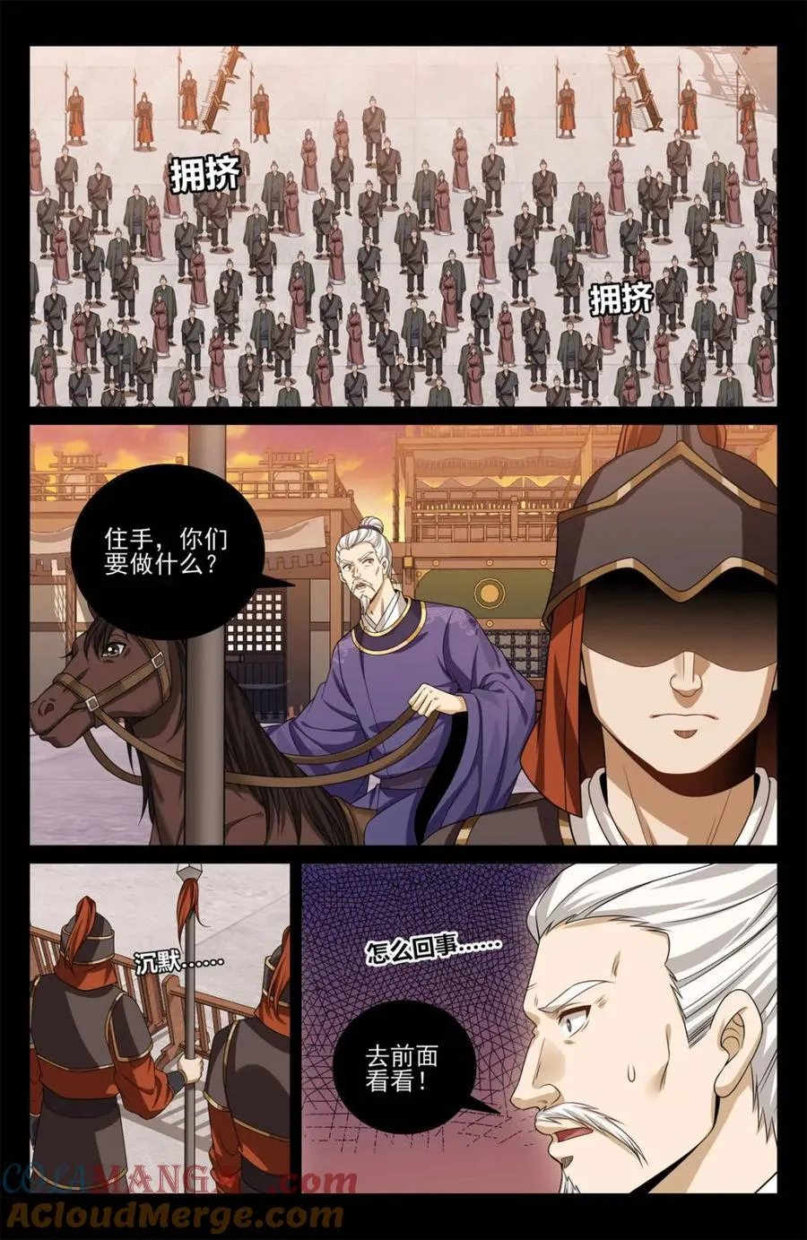 452共情 第9页