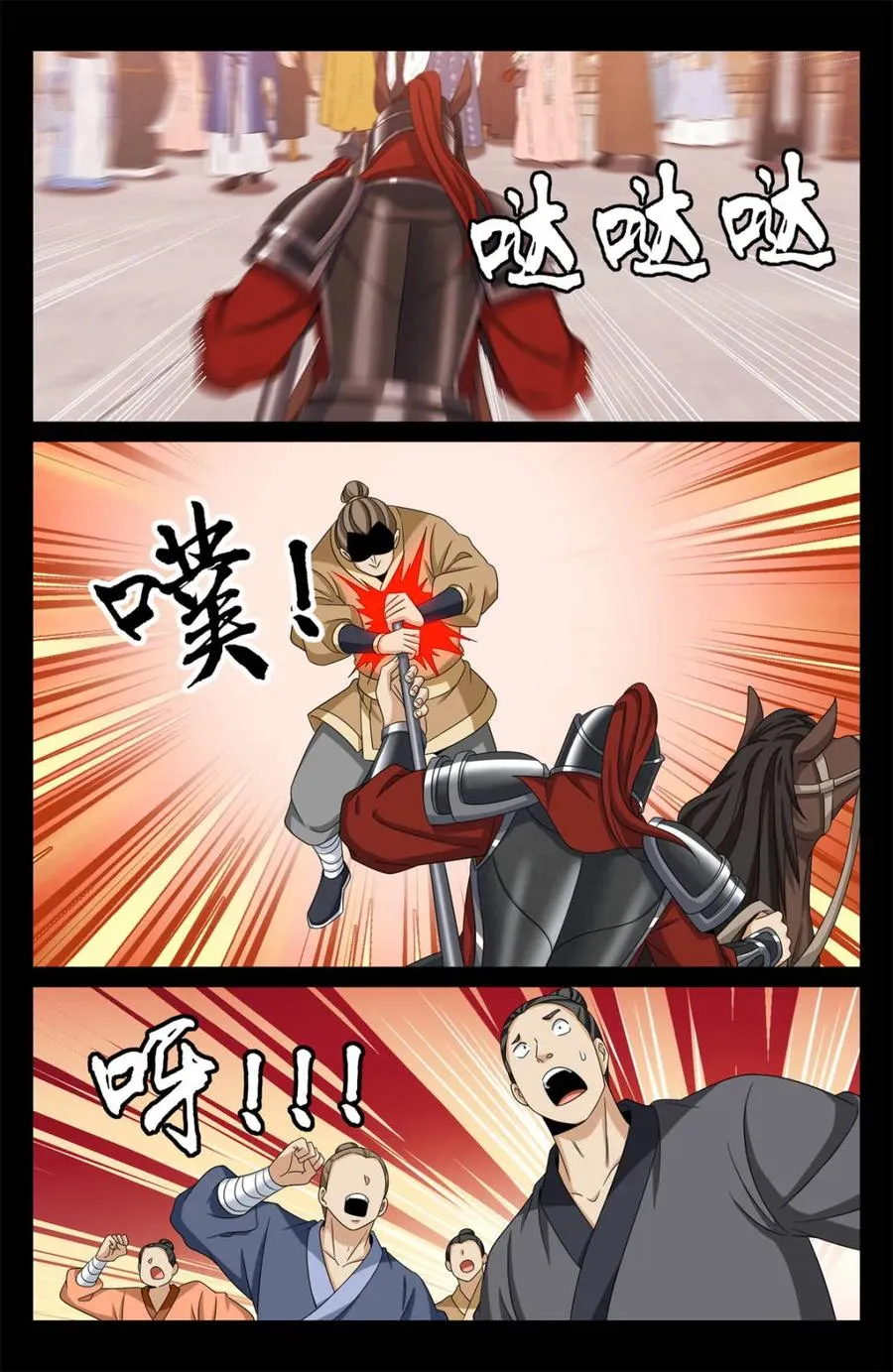 452共情 第12页