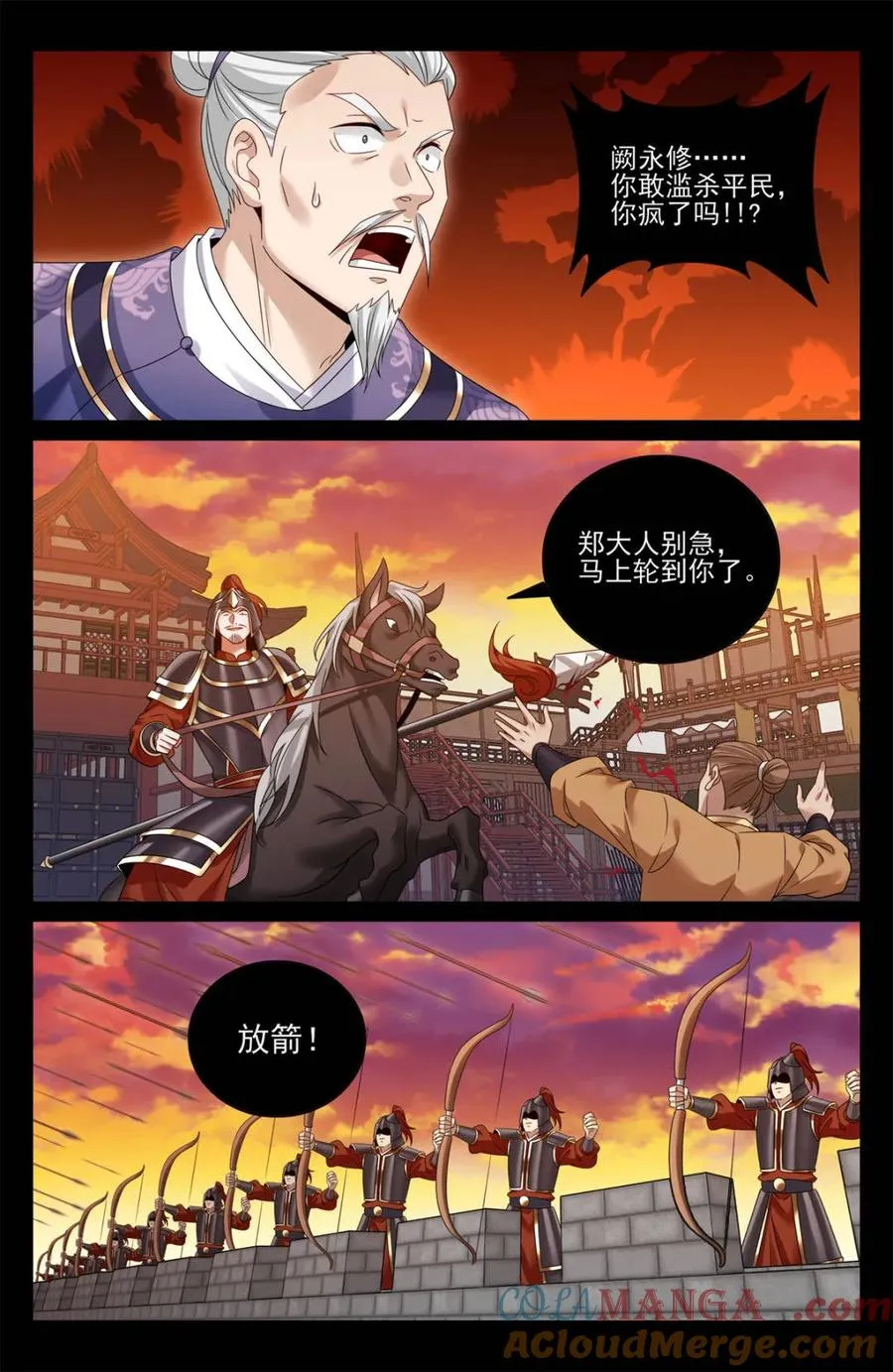 452共情 第13页