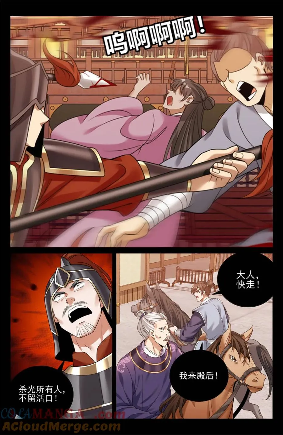 452共情 第15页