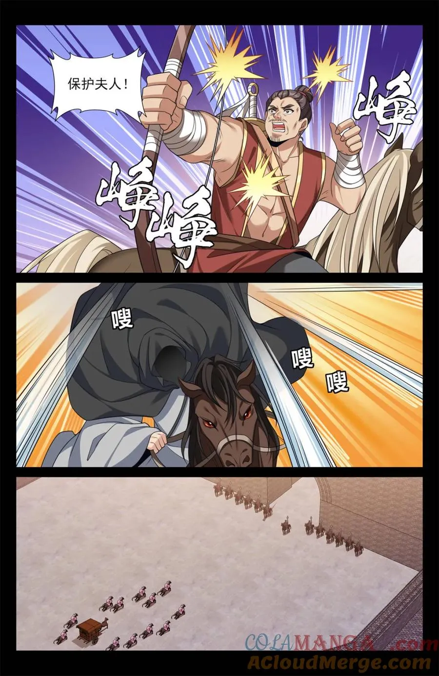 452共情 第19页