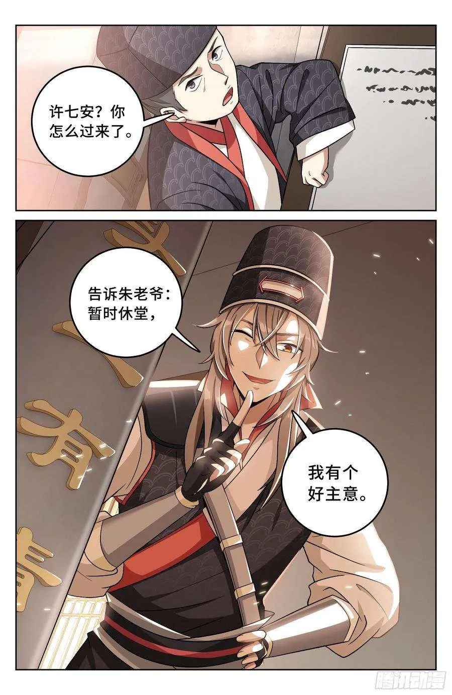 017杀人案 第22页