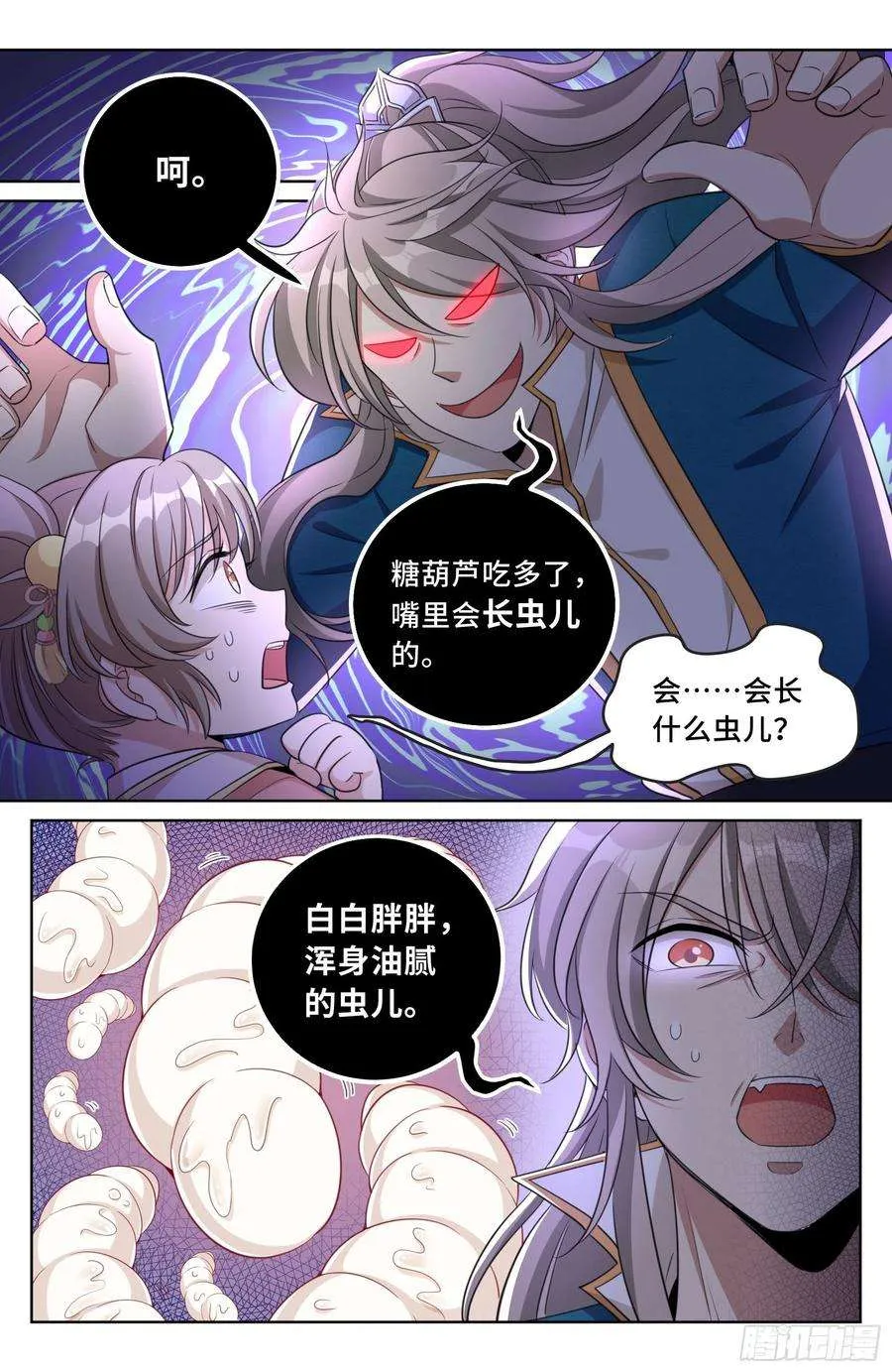 026天天捡钱 第8页