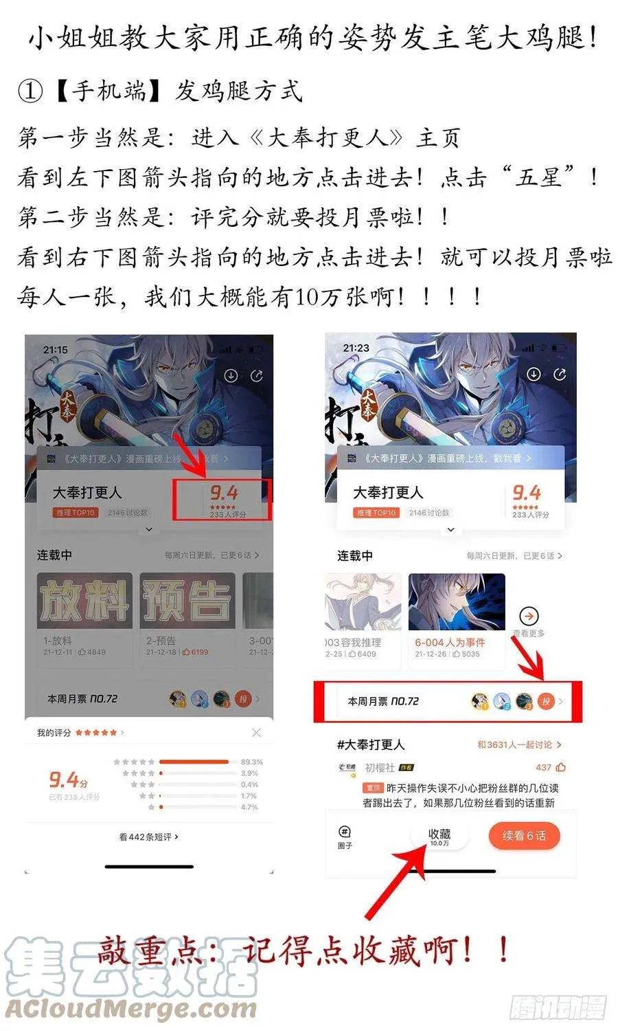 026天天捡钱 第17页