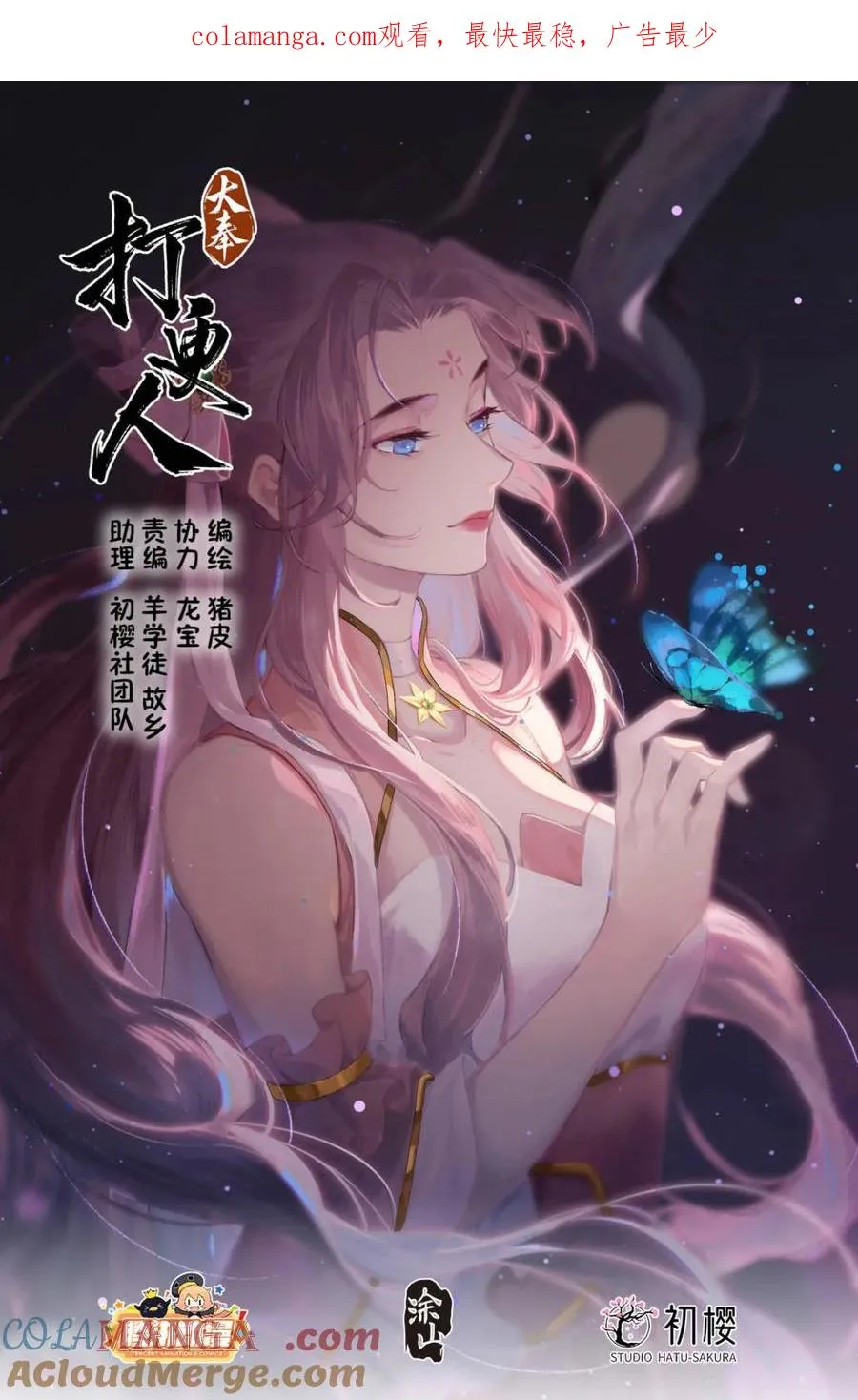 398入狱 第1页