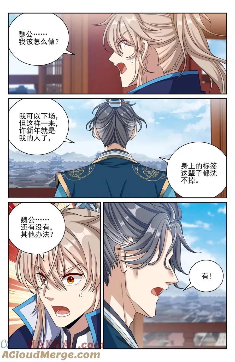 398入狱 第17页